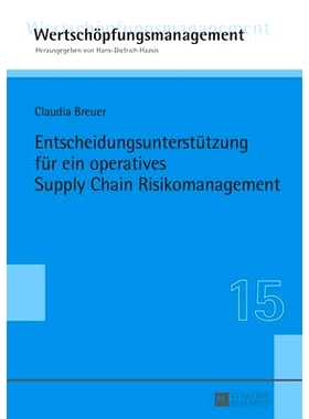 预订 Entscheidungsunterstützung für ein operatives Supply Chain Risikomanagement: 9783631673881