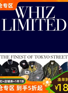 英文原版画册 Whiz Limited东京街头靓牌 艺术画册The Finest of Tokyo Street全球潮牌时尚服装联名下野宏明日本服装设计穿搭文化