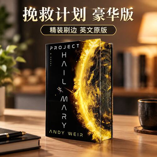 A Novel