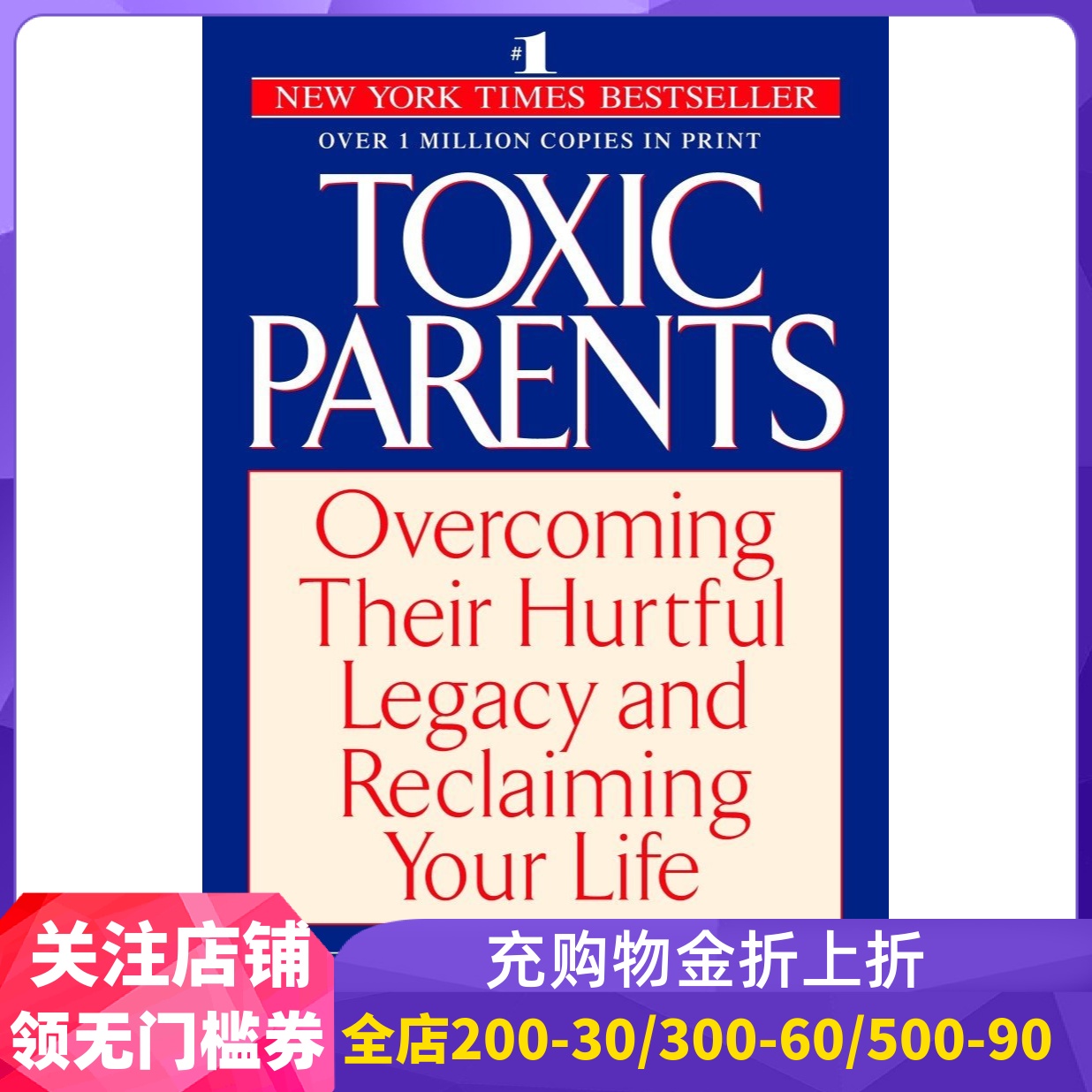 英文原版家庭如何修补自己性格