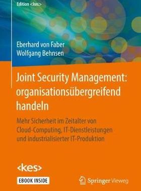预订 Joint Security Management: organisationsübergreifend handeln