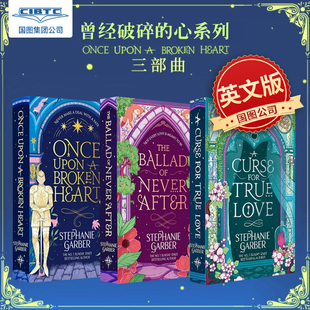 预售 曾经破碎的心1-3册 2025新版 Stephanie Garber 英文原版 Once Upon A Broken Heart