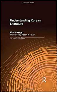 Korean Understanding Literature 预售