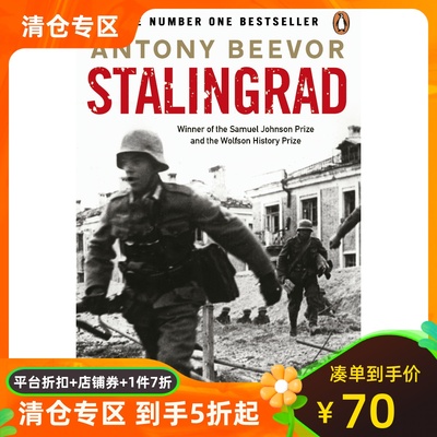 保卫斯大林格勒AntonyBeevor