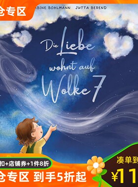 爱住在第七层云 亲子关系 小语种儿童绘本 萨宾·博尔曼 Sabine Bohlmann 德文原版  Die Liebe wohnt auf Wolke 7