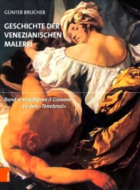 预订 Geschichte der venezianischen Malerei: Band 7: Von Palma il Giovane zu den 