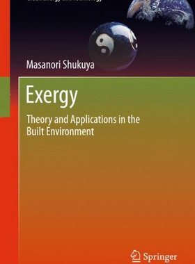 【预订】Exergy