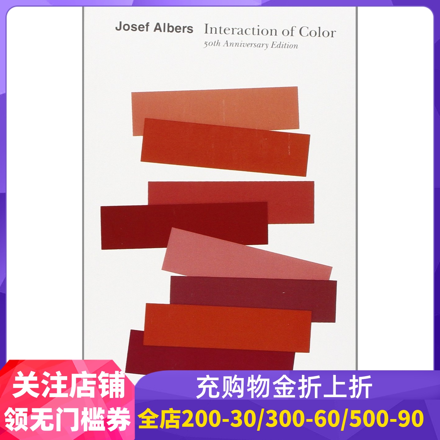 英文原版包豪斯色彩阿尔伯斯