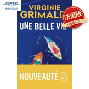 现货 Virginie Grimaldi 2024新作 Une belle vie 美丽人生 法语原版 法国小说 维尔吉妮·格里马尔蒂