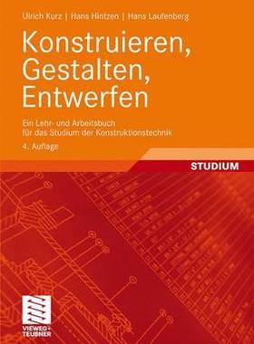 预订 Konstruieren, Gestalten, Entwerfen