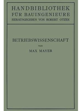 预订 Betriebswissenschaft: Ein Überblick über das lebendige Schaffen des Bauingenieurs: 9783662244470