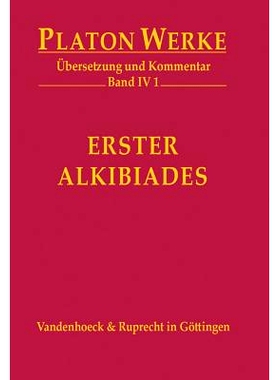 预订 Erster Alkibiades: Übersetzung und Kommentar 阿尔西比阿德斯传译注: 9783525304389