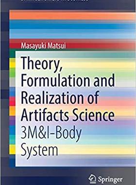 【预售】Theory, Formulation and Realization of Artifacts Science