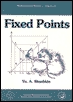 【预售】Fixed Points