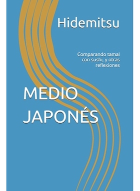 预订 Medio Japonés: Comparando tamal con sushi, y otras reflexiones 9798247884200