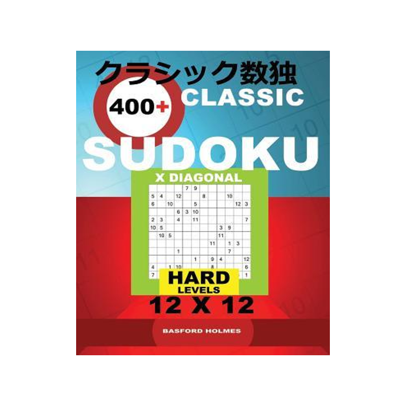 [预订]Classic 400+ Sudoku X Diagonal.: Hard Levels 12x12. Holmes Presents a Book of Logical Puzzles. All S 9781731392350