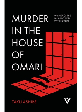 预订 Murder in the House of Omari 奥马里家中的谋杀案: 9781805335214