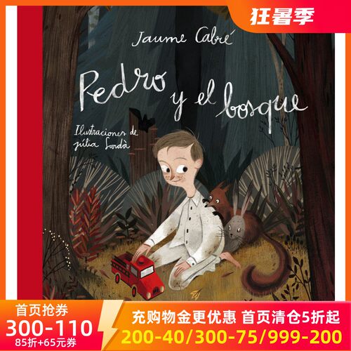 西班牙语原版 Julia Sarda 绘本 Pedro y el bosque/ Pedro and the Forest 佩德罗与森林 - 封面