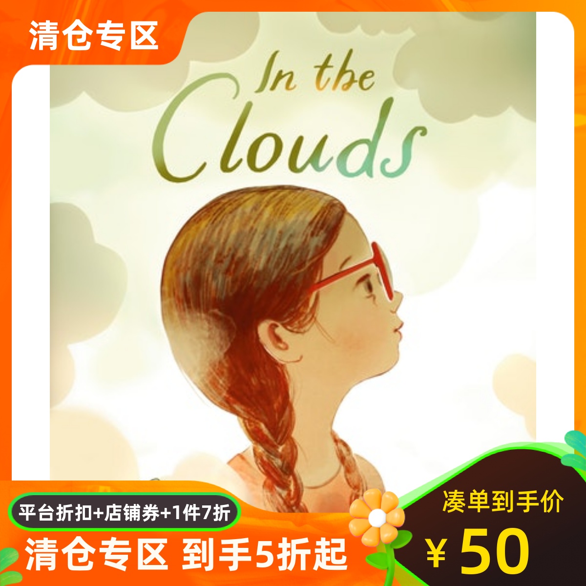 In The Clouds 9780735266964