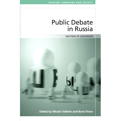 预订 Public Debate in Russia: Matters Of (Dis)Order 俄罗斯的公开辩论：秩序（障碍）事项: 9781474411684