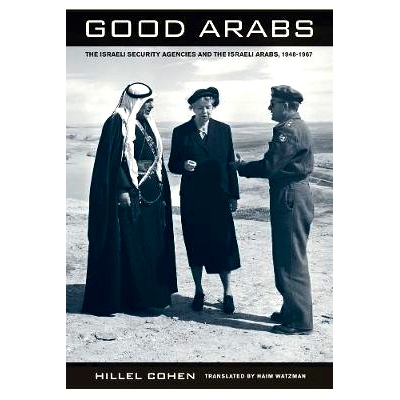 预订 Good Arabs: The Israeli Security Agencies and the Israeli Arabs, 1948–1967: 9780520269767
