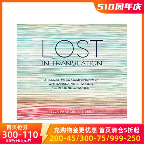 lostintranslation精装图解