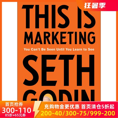 现货商品