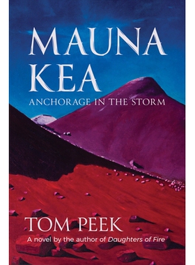 预订 Mauna Kea: A Novel of Hawai‘i 莫纳克亚山：一部夏威夷小说: 9781632261205