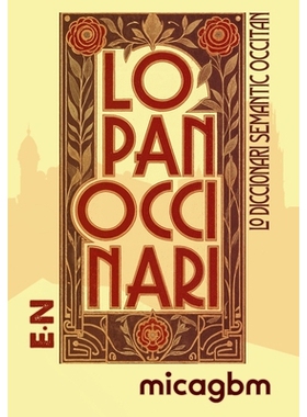预订 Lo Panoccinari (Tòm segond): Lo diccionari semantic occitan: 9781727437171