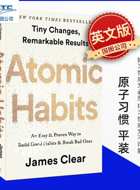 预售 原子习惯 Atomic Habits 平装/精装 如何养成好习惯并戒除坏习惯 James Clear 英文原版 掌控习惯