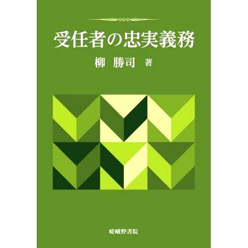 预订商品