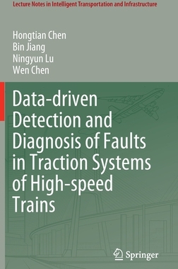 【预订】Data-driven Detection and Diagnosis of Faults in Traction Systems of High-speed Trains