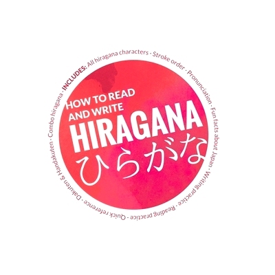 预订 How to Read and Write Hiragana: A Complete Reference for Writing and Understanding Hiragana: 9781512374247