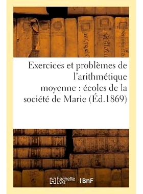 预订 Exercices Et Problemes de L’Arithmetique Moyenne Edition de 1869 A L’Usage Des Ecoles = Exercices Et Probla]mes d