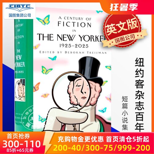 现货商品