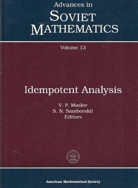 【预售】Idempotent Analysis