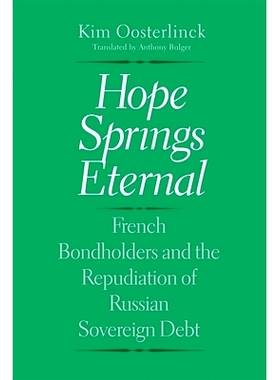 预订 Hope Springs Eternal: French Bondholders and the Repudiation of Russian Sovereign Debt 希望永不止息：法国债券持有人