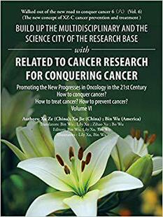 and Related 预售 Science Multidisciplinary with City Cancer Research the Base Build f...