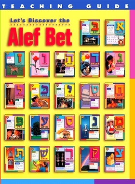 预订 Let’s Discover the Alef Bet - Teaching Guide: 9780874416879