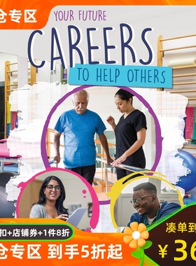 儿童职业规划 帮助别人的职业 英文原版 科普书 全彩早教读物育儿教育 Careers to Help Others