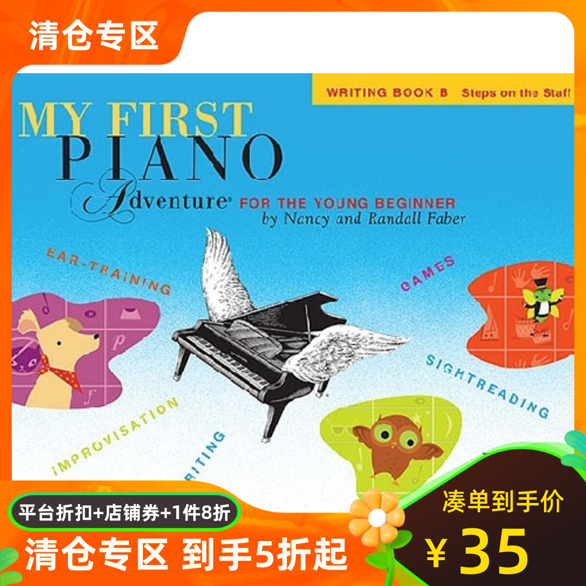 英文原版 菲伯尔我的钢琴第一课：B级创作训练（迈向五线谱）My First Piano Adventure: Writing Book B, Steps on theStaff