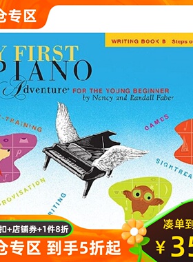 英文原版 菲伯尔我的钢琴第一课：B级创作训练（迈向五线谱）My First Piano Adventure: Writing Book B, Steps on theStaff