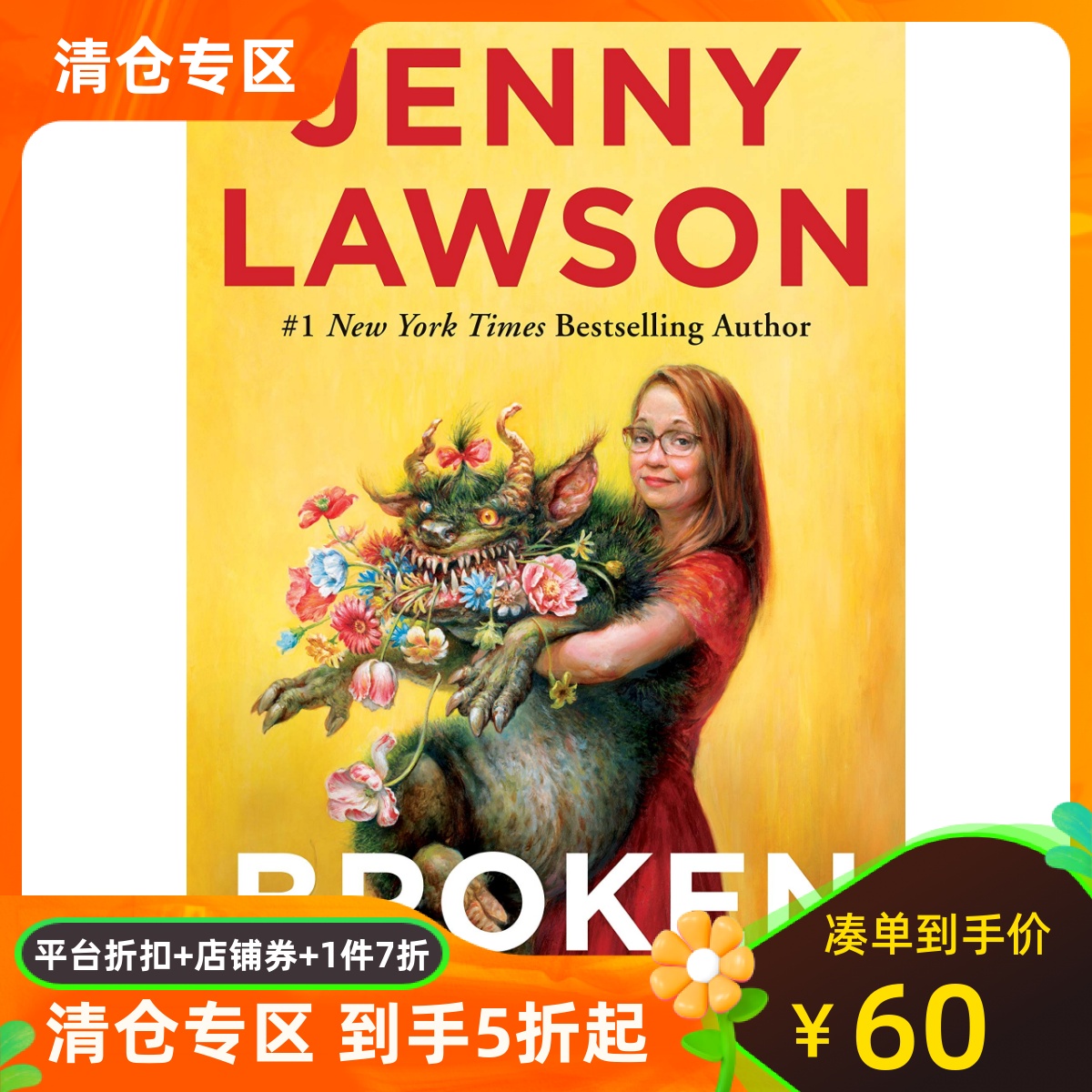 英文原版 破碎 《高兴死了》作者 Jenny Lawson新作 抑郁症 焦虑症  Broken (in the best possible way) Furiously Happy
