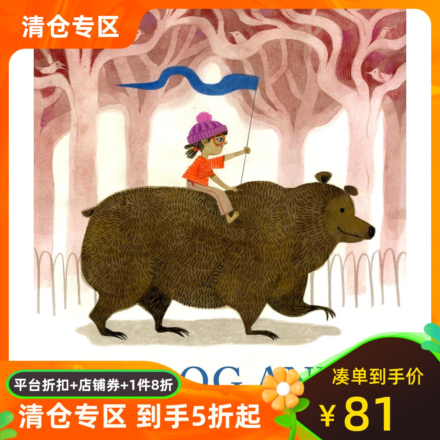 我的狗和我FelicitaSala