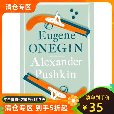 现货 英文原版 普希金 叶甫盖尼·奥涅金 Alma经典文学 Eugene Onegin (Alma Classics Evergreens)
