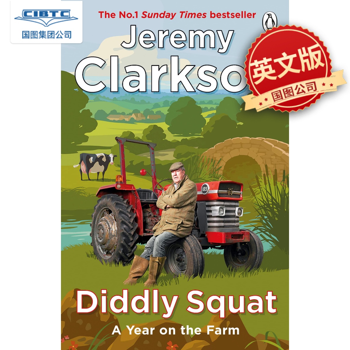 克拉克森的农场DiddlySquat