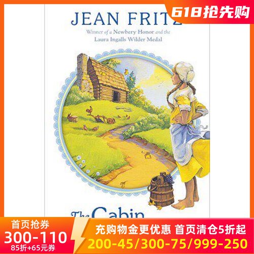 现货商品