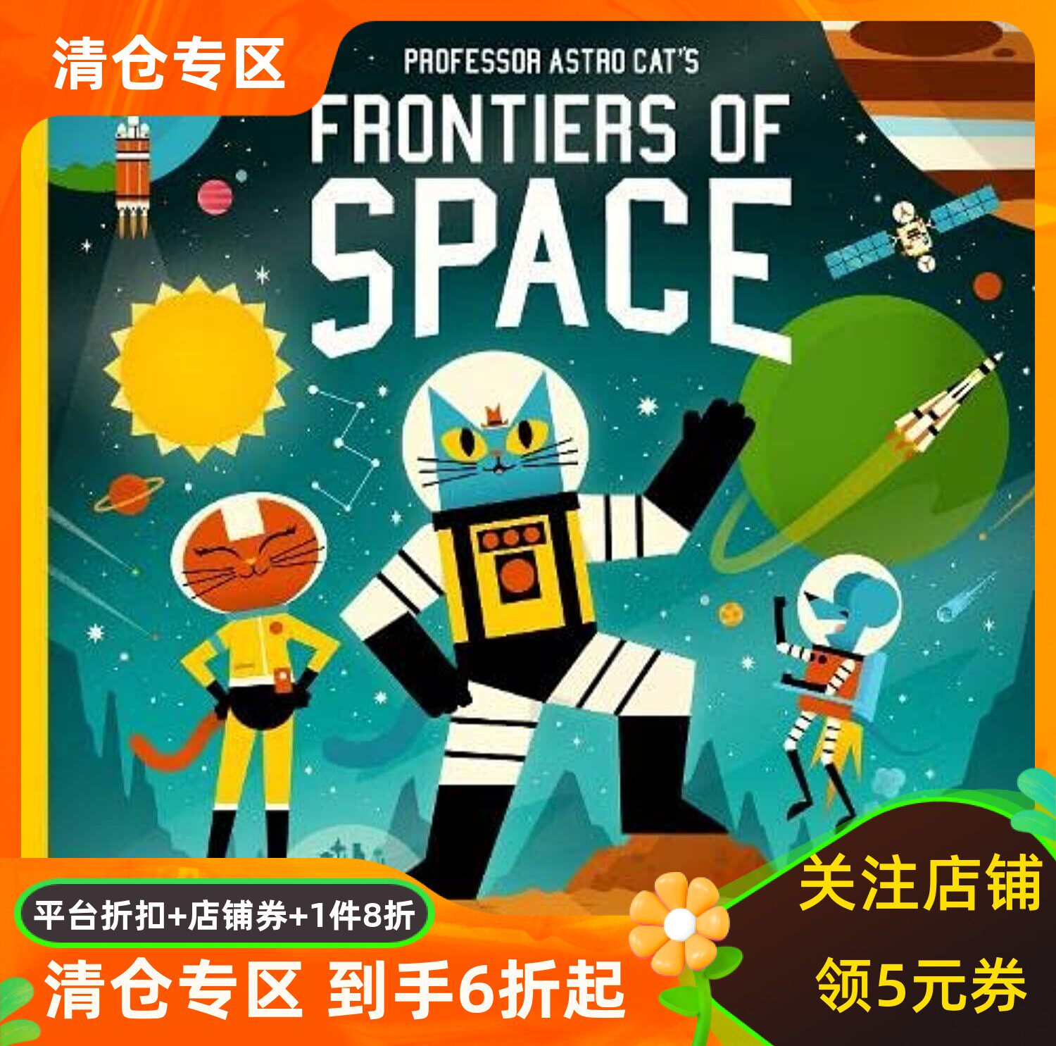现货英文原版 太空猫：星际穿越 2022新版 精装科普绘本 Professor Astro Cat's Frontiers of Space