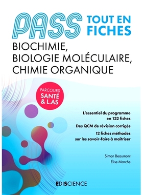 预订 PASS Fiches de Biochimie, Biologie moléculaire et Chimie organique 通过生物化学、分子生物学和有机化学试卷: 9782100