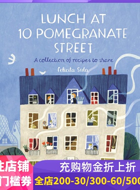 现货 Felicita Sala插画绘本 石榴街十号的午餐 平装 英文原版 Lunch at 10 Pomegranate Street